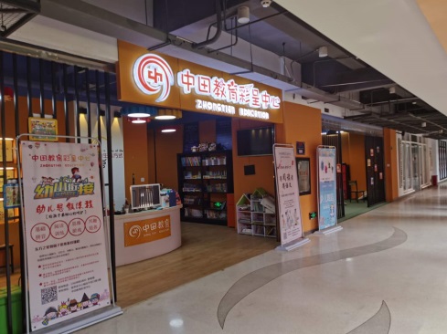 昆明呈贡教育培训学校办证前安全鉴定