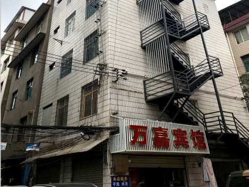 昆明盘龙区宾馆开业前房屋安全鉴定